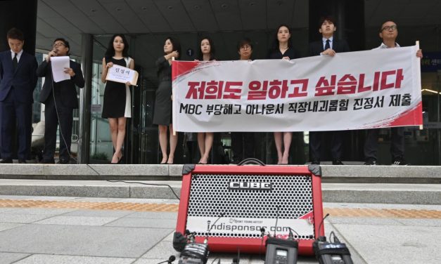 South Korea employers could face jail under harassment law